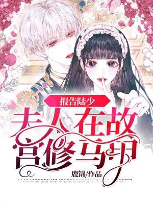 报告陆夫人又双叒撒娇了 百度