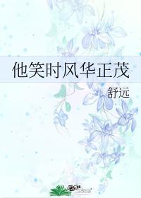 陆司南免费阅读
