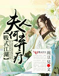 只留下小主人是谁说的