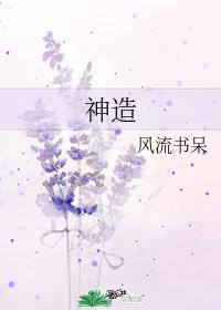 严君泽脚wq