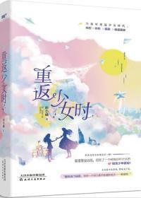 霍重楼秦可免费阅读