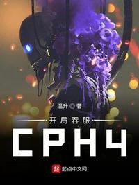 开局吞了遁一