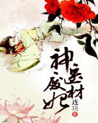 女主叫云汐