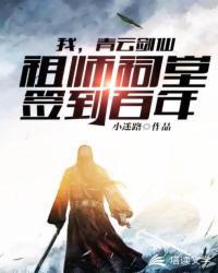 青云宗陆尘主角的
