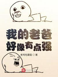 梁志超的奶奶