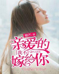 女主林子宜男主唐肃全本免费阅读!