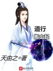 搬山道人剧组