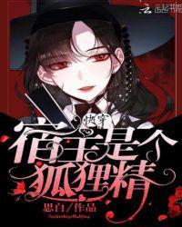 陆九渊白桃桃