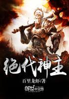 苏莫至尊武魂全文免费阅读94网