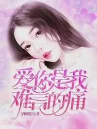 林帘湛廉时全文免费阅读不