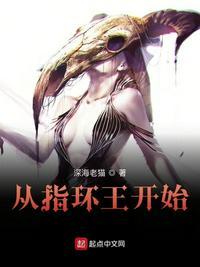 从指环王开始 笔趣阁