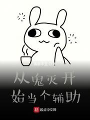 诸界辅助在线