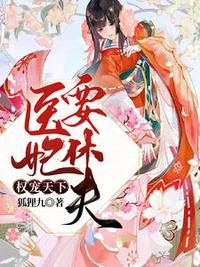 冷清欢慕容麒免费