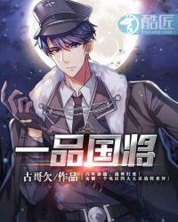 轩辕英雄林以衣第961集阅读