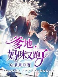 温栩栩霍司爵全文免费阅读r