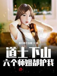 主人公王野苏婉卿