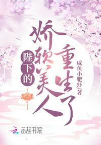 陛下的娇蛮