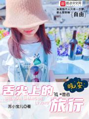 舌尖上的旅行创意卡