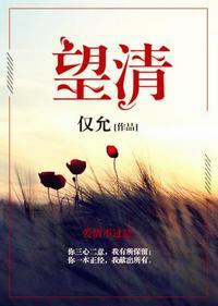 自然门张望清