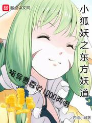 赵东苏菲都市潜龙免费阅读书阅屋