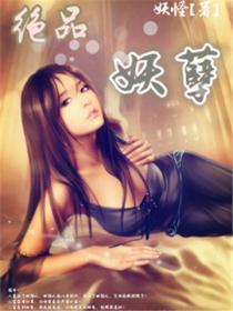 绝品妖孽狂兵陈龙免费