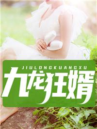 苏云玄奕