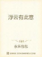 浮云含义是什么
