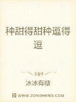 种田是什么意思?