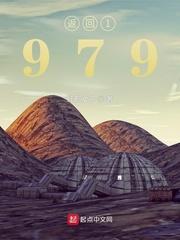 返回1998徐同道最后和谁在一起了