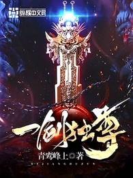 叶玄叶灵正版免费