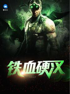 林重杨盈超前更新最新章节免费阅读