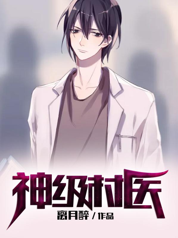 叶风云陆一曼最新更新快速更新