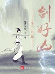 剑极天下