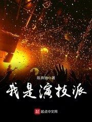 我是演技派TXT百度