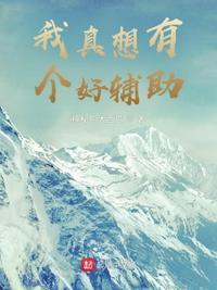 我真想有一个星期八优秀作文