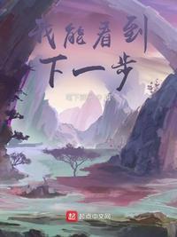 我能看见出