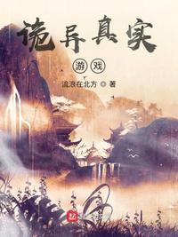 恐怖游戏诡异视频
