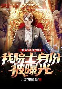 艺人秦昊