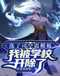 司空震超燃原声视频