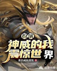 诸神moba游戏