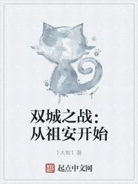 双城续写重生陆风