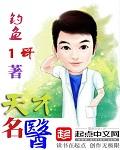 天才名医秦风免费阅读