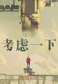 我必须考虑一下英语