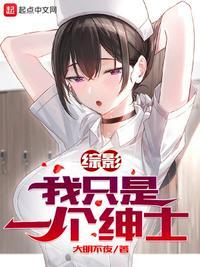 综影视之我是一缕