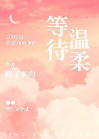 温柔文案