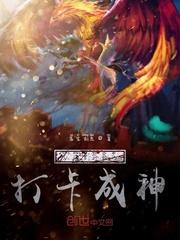 从斗罗打卡成神免费