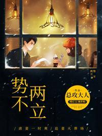 四不两立长恨丽是什么生肖