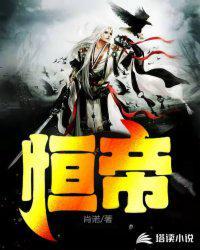 恒帝黄金贸易公司简介