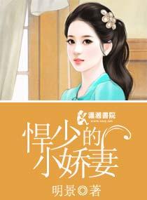 悍妻no1帝少我不约
