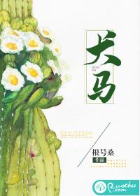 犬马四字成语有哪些